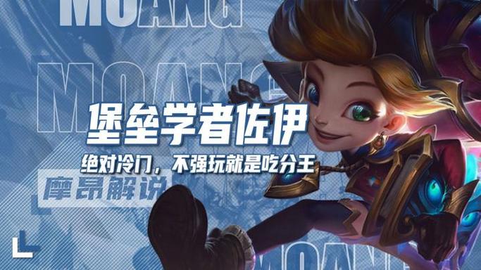 云顶4天电1大师600分!悟了!学会这思路轻松