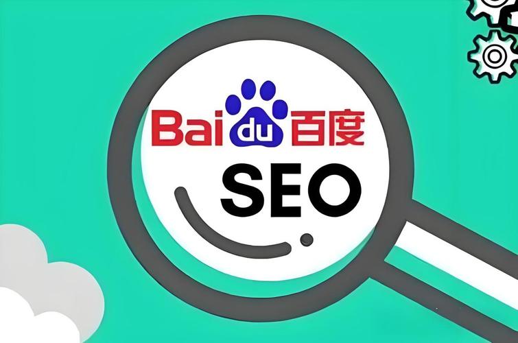 baiduseotools2025最新pc版图标
