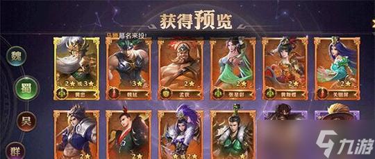 少年三国志零S2演武场久战篇通关攻略怎么在演武场中