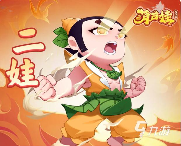 葫芦娃大作战悬赏任务玩法大全,必看攻略!