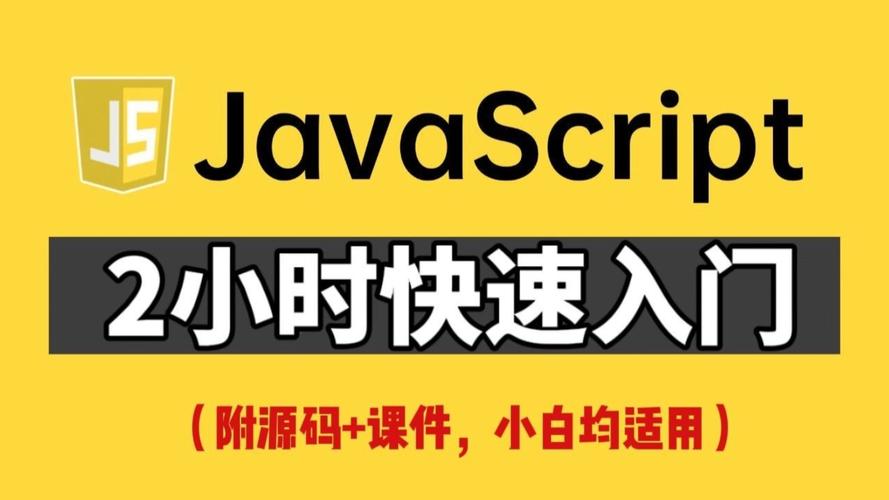 JavaScript中文手册.chm2025最新pc版截图