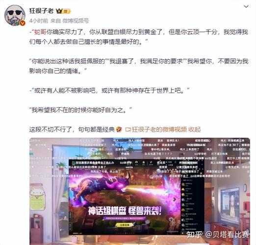 微笑冲上热搜!蛇哥惨遭质疑