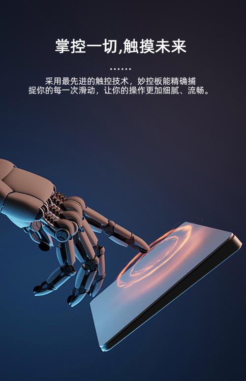 TouchPad(Dell)触摸板驱动2025最新pc版