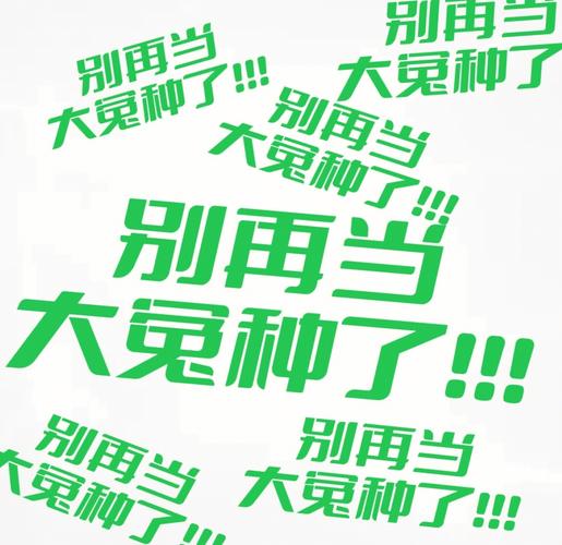 最近很火的大冤种文案超级沙雕的大冤种语录
