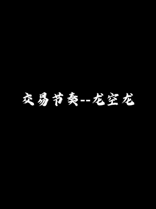 穿越火线中怎么到达天上的龙有什么步骤和技巧