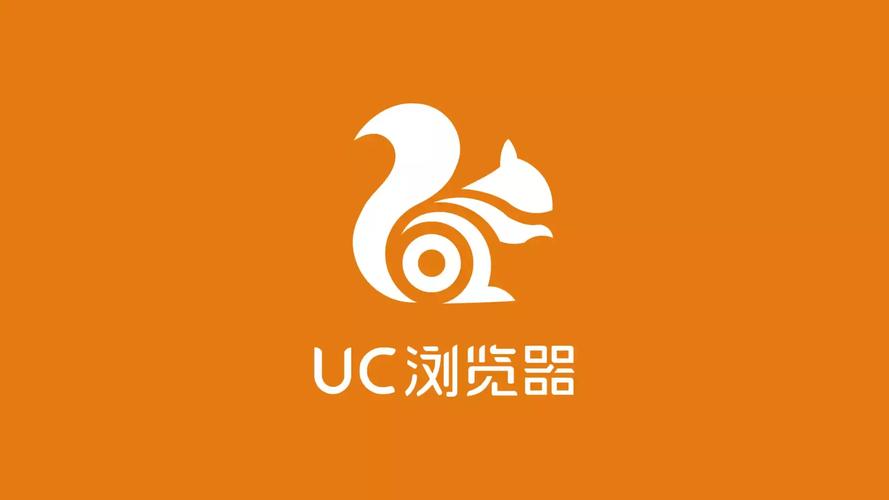 UC浏览器电脑版2025最新pc版