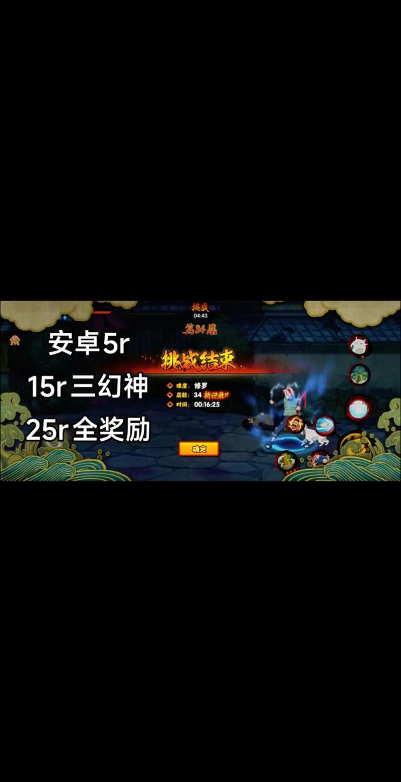 火影攻略是谁还卡在第六关速看幻之试炼通关攻略下