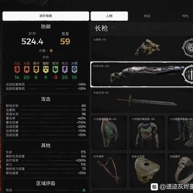 武器打造推荐遗迹灰烬重生什么武器值得打造