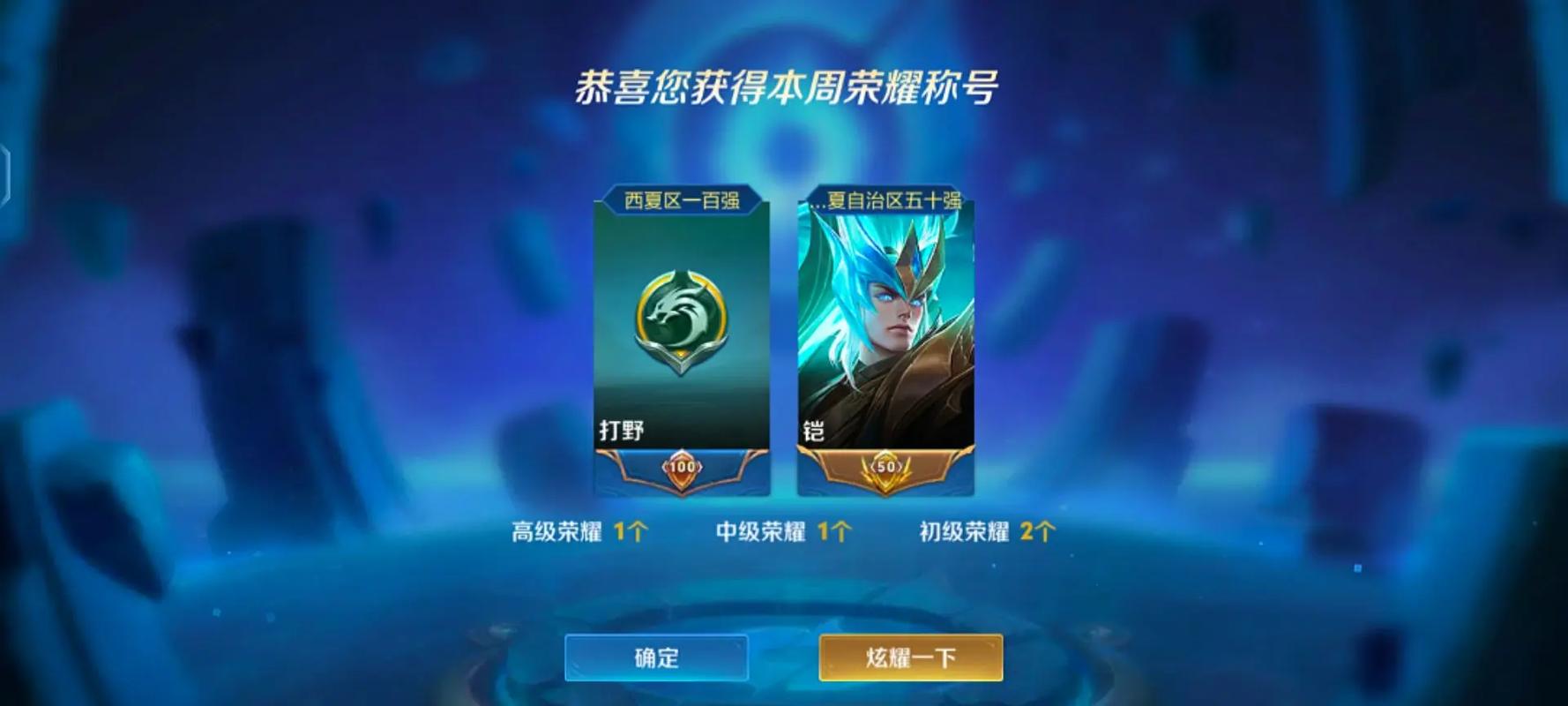 【带你看季前赛】一文包学会,版本T1打野凯截图