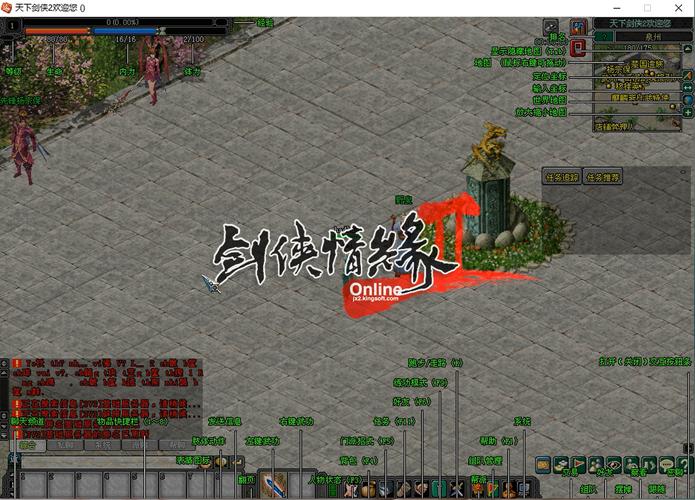 剑侠2外传任务怎么做剑侠游戏上手教程每日一条
