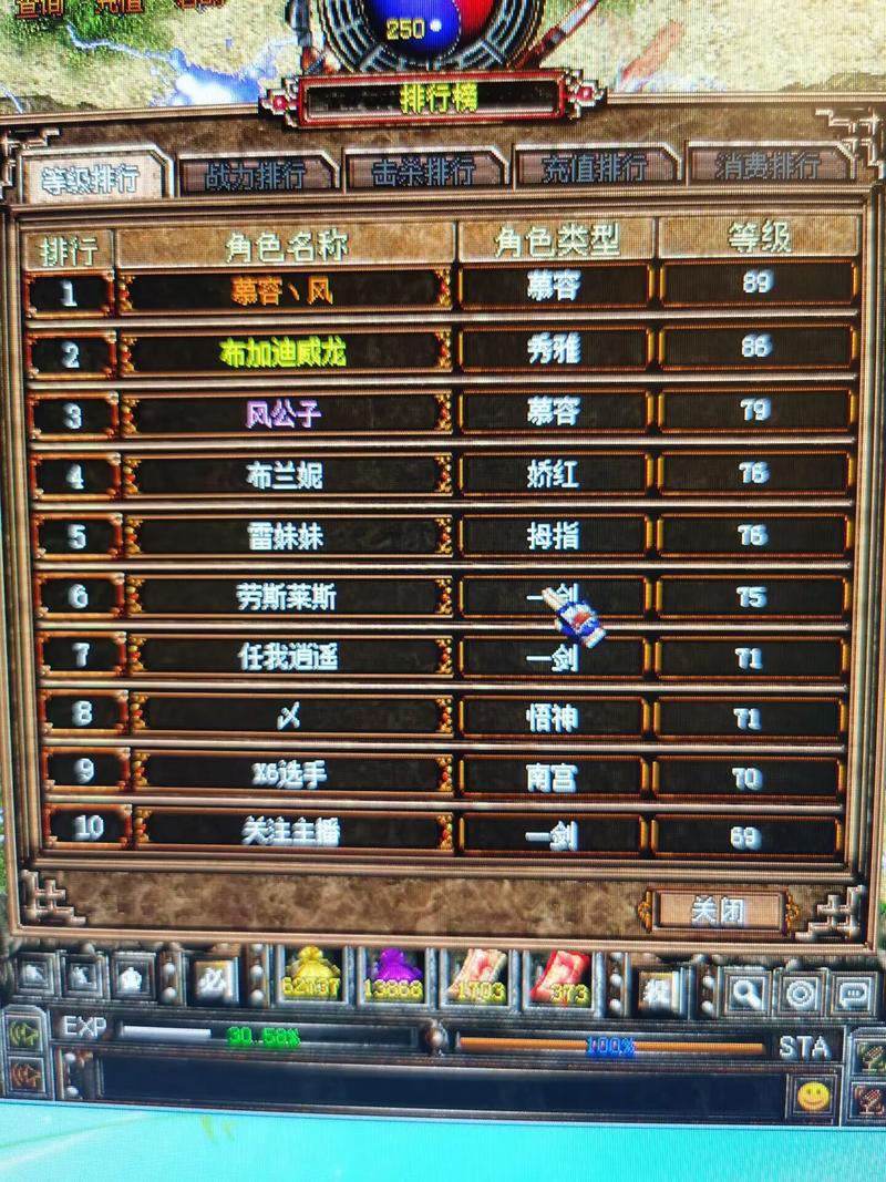 新破天一剑怎么学武功新破天一剑学武功方法