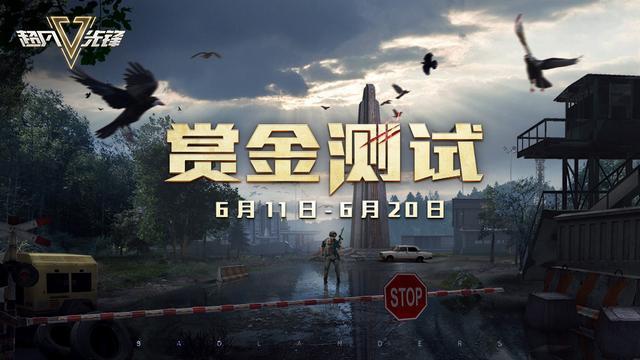 超凡先锋怎么用喷子打喷子枪械玩法推荐