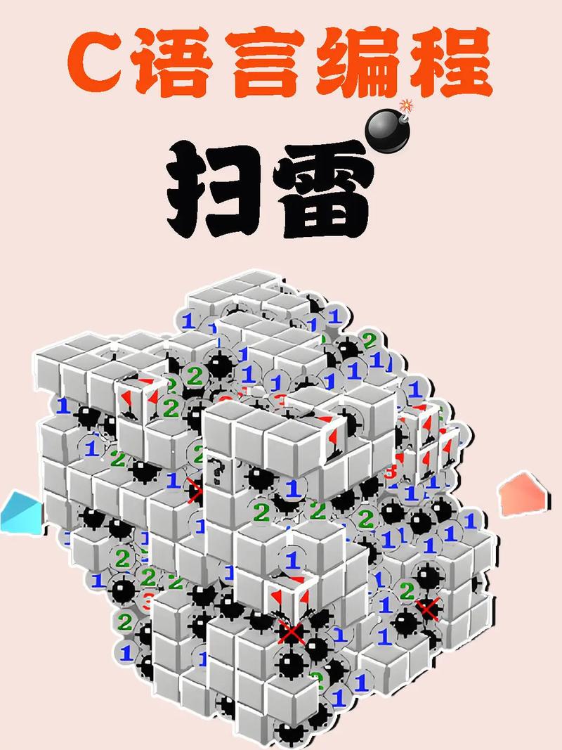 扫雷游戏2025最新手机版
