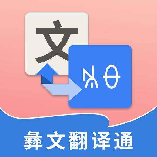 古文翻译字典电脑版2025最新