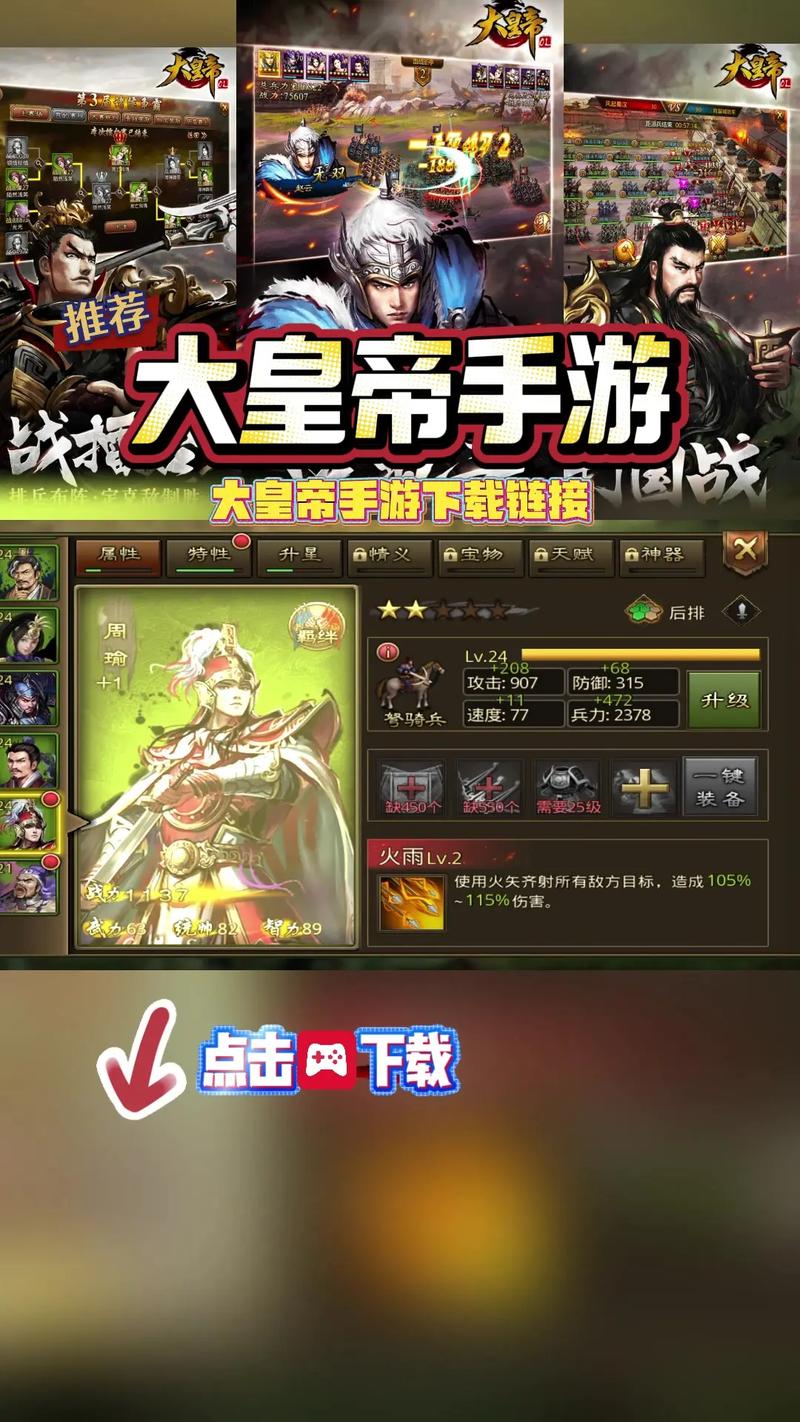 2025皇帝游戏单机正版有哪些耐玩的皇帝单机游戏大全