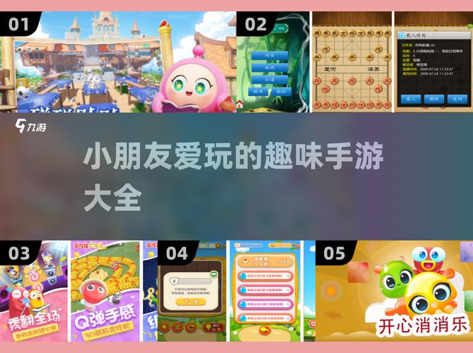 2025年最小朋友手游合集孩子玩到停不下来!