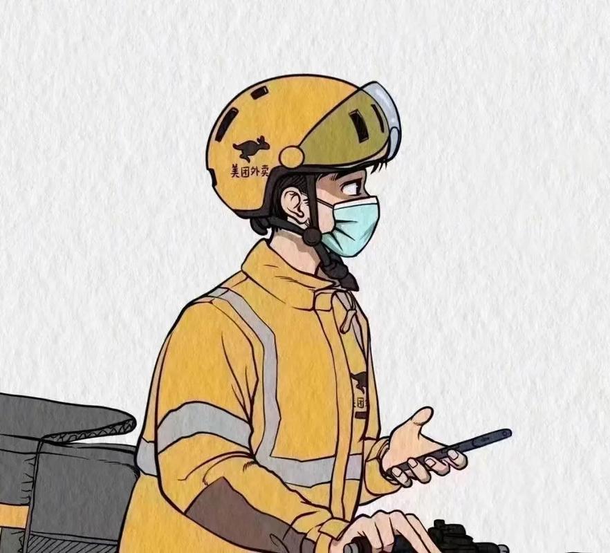 当下最时髦的外卖头像高清无水印这个外卖头像我能笑