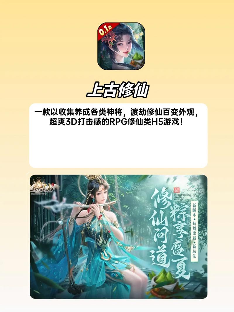 2025最仙侠手游推荐!人气仙侠游戏汇总