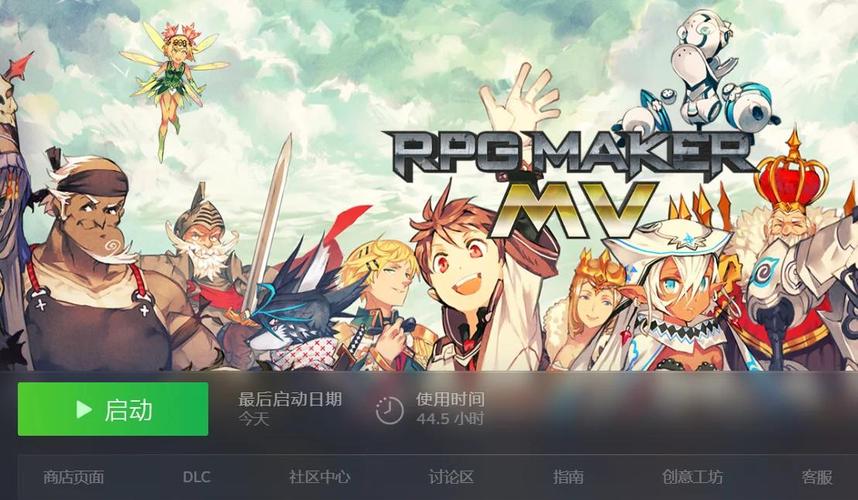 有哪些rpgmaker游戏推荐2025必玩的rpgmaker游戏