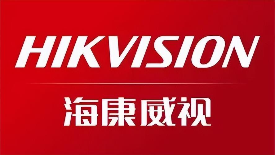 海康威视播放器hikplayer电脑版2025最新