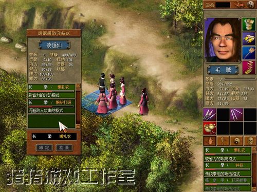 天下霸图2最佳防守策略及最强武功解析