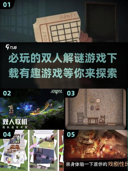 2024必玩!超有趣2D解密游戏合集来了!