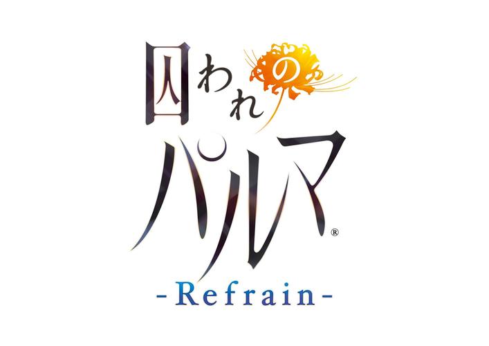 被囚禁的掌心简体中文版