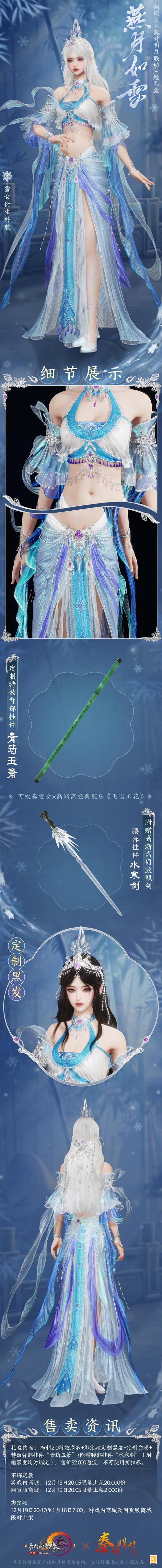 碧雪情天单机攻略成为江湖大侠的秘籍