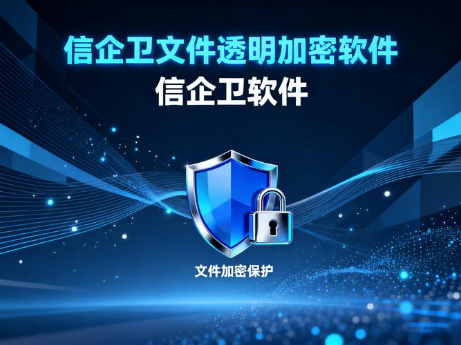 立鑫保密检查专用系统电脑版2025最新