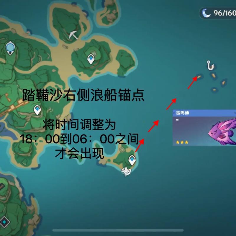 原神稻妻钓鱼点攻略最全图文在哪里指南让你快速找到