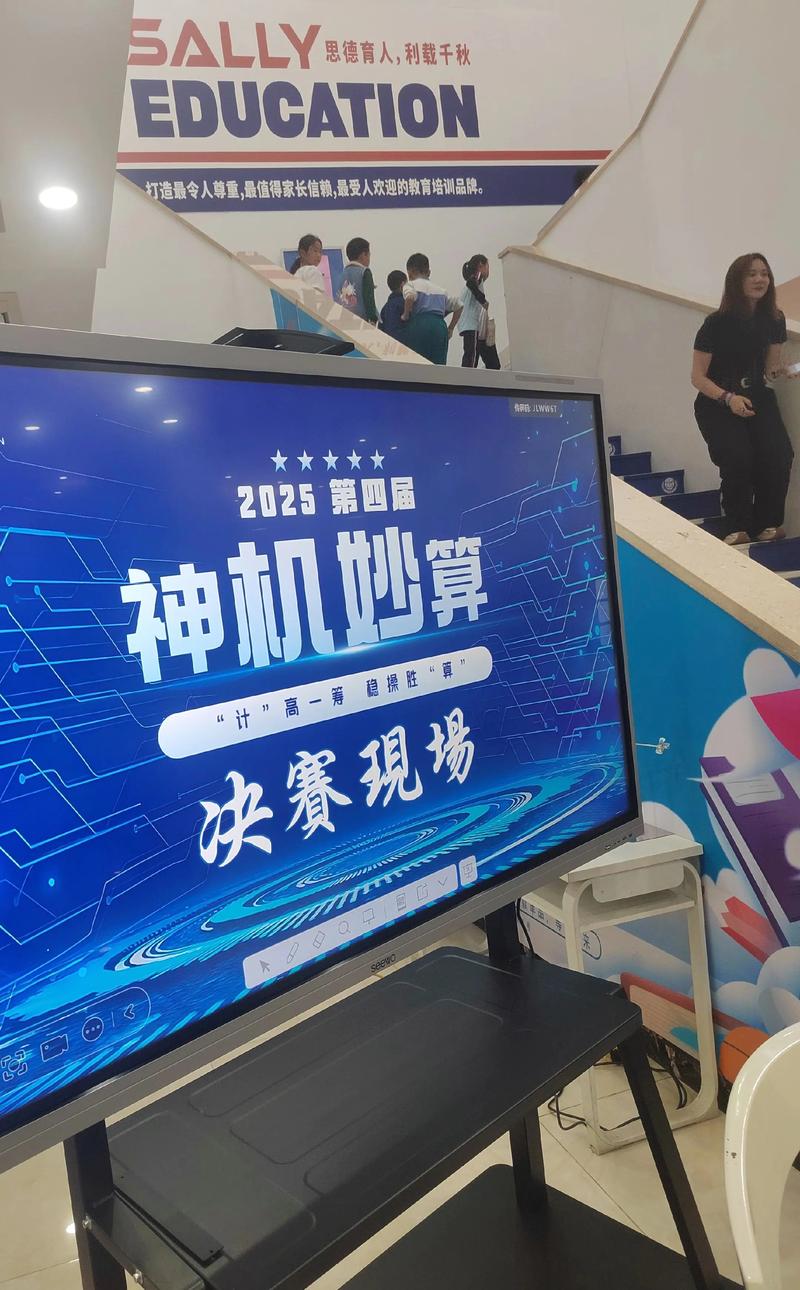 神机妙算2025最新pc版