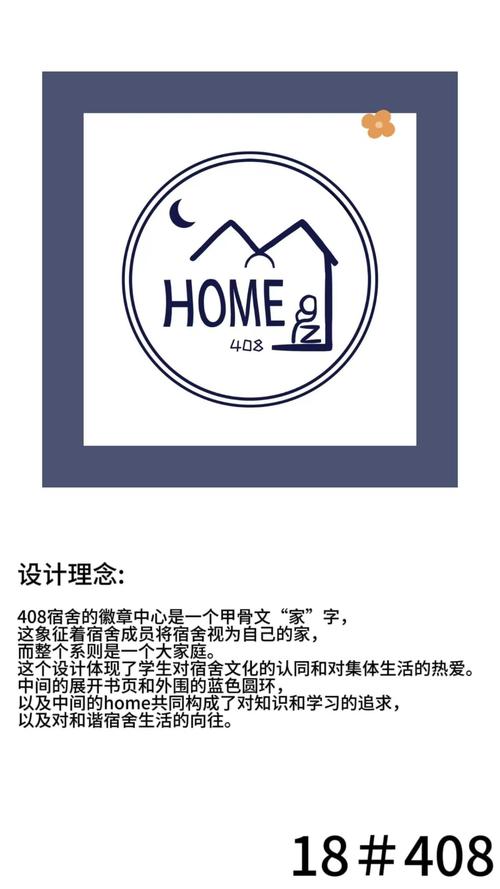 我和我的宿舍兄弟情