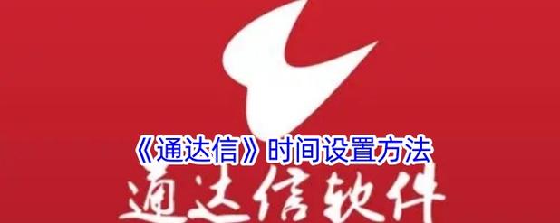 太平洋证券通达信合一版分析交易软件电脑版官方2025最新
