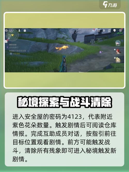 鸣潮吟霖任务谜题答案大揭秘!