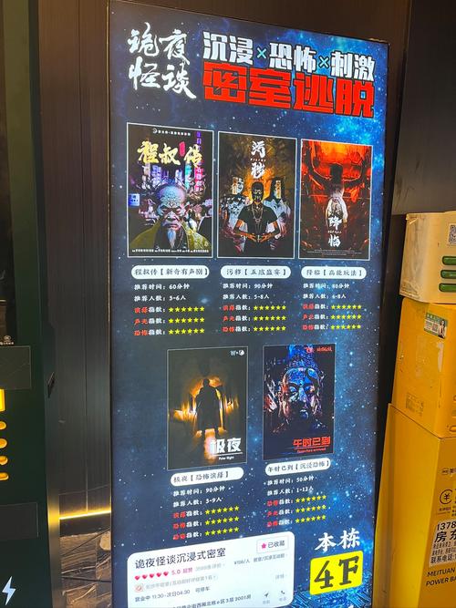 儿童密室逃脱手游排行榜2025最游戏链接