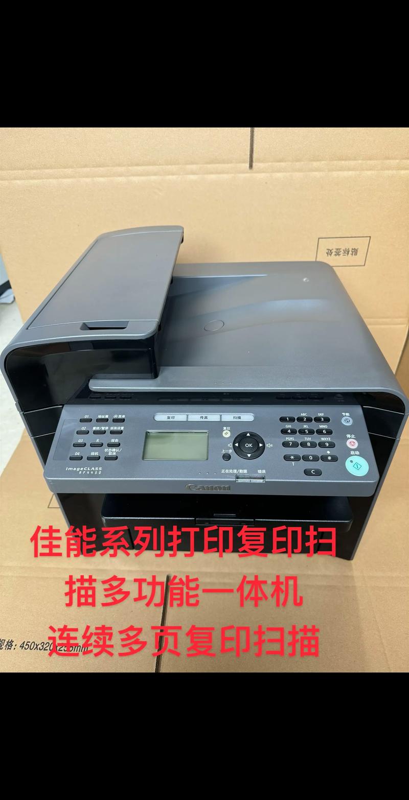 佳能PIXMAMG6100Series打印机驱动电脑版官方2025最新