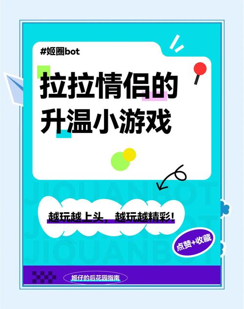 2025年最适合情侣一起玩的趣味小游戏推荐合集