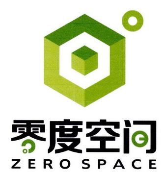零度空间