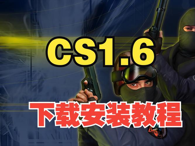 cs1.6怎么加人机器人