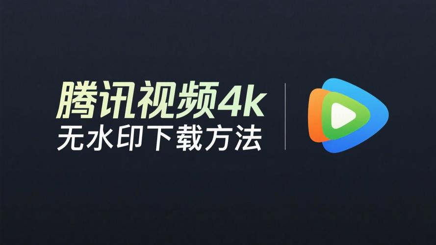 快看视频电脑版官方2025最新版