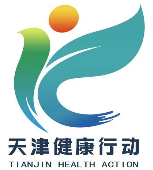 健康天津