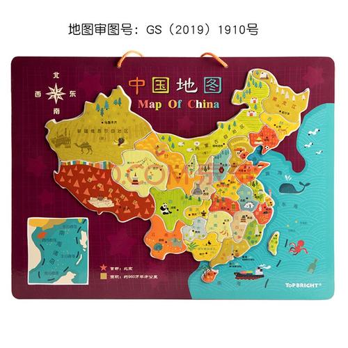 受欢迎的中国地图拼图游戏前五有趣的中国地图拼图