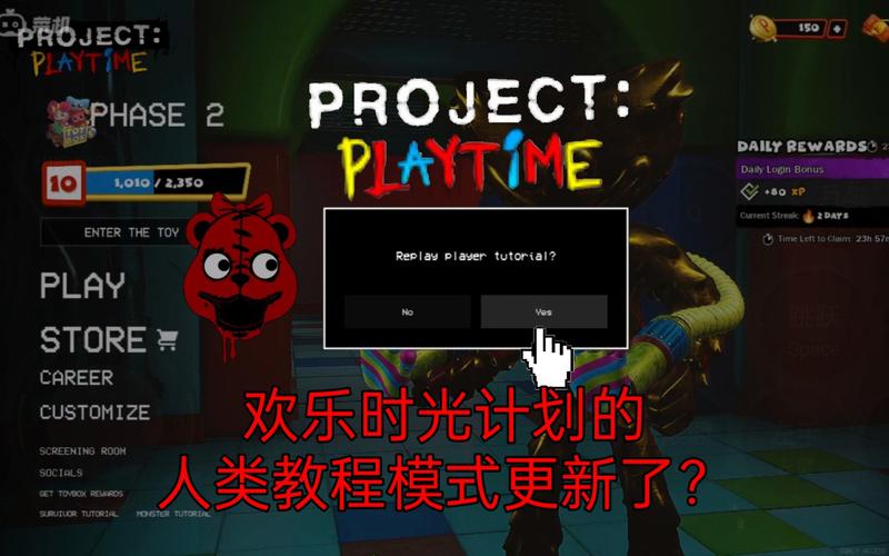 projectplaytime教程projectplaytime攻略