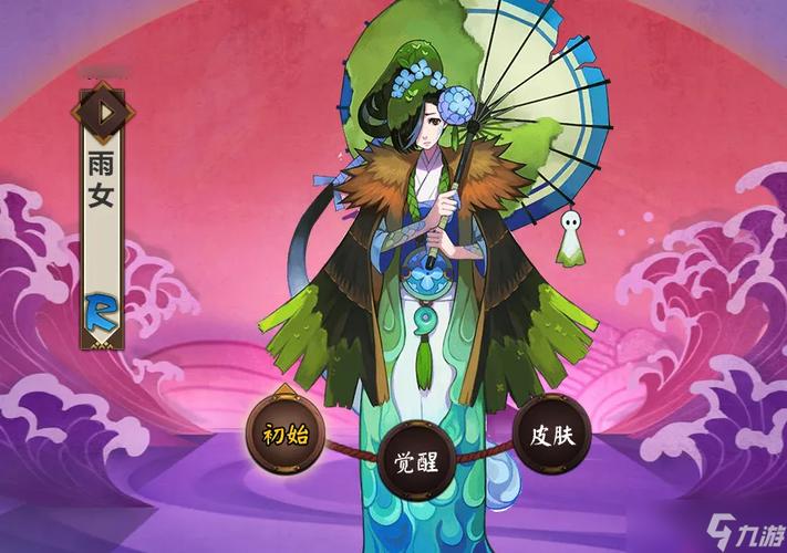 雨女哪里多