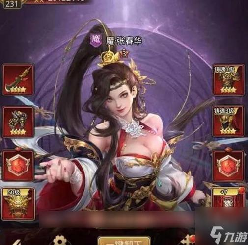 放置三国神魔版本兑换码大全最新可用兑换码介绍
