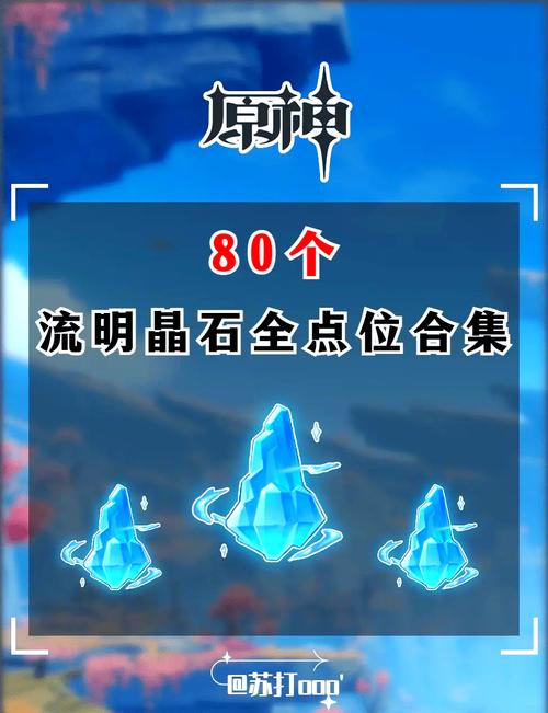 《原神》层岩巨渊深游记世界任务怎么做全步骤攻略大全