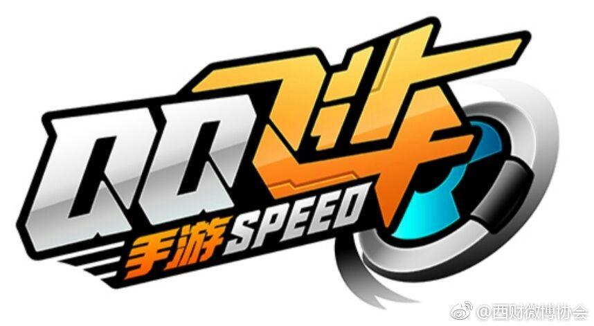 QQ飞车手游名字特殊符号汇总