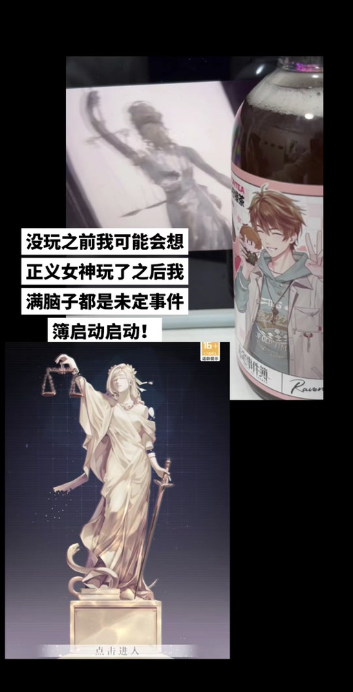 《未定事件簿》女神的试炼答案大全女神的试炼答案汇总