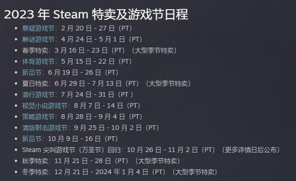 steam秋促在哪看steam秋促什么时候开始