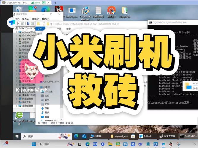 小米线刷工具